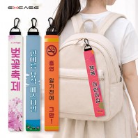 젤리 롱 네임택