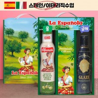 DO_스프레이,글레이즈2종(올리브,글레이즈레드)