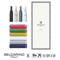 벨카리노 8K 파스텔톤 3단완전자동 우산 + 송월 컬러풀 타올 170g 우산타올 선물세트