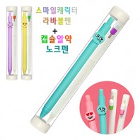 스마일캐릭터라바볼펜+캡슐알약노크펜 2P세트