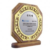 KC518 모던오피스 메탈&우드 원목 상패 4