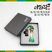 아리랑 로트 전통자개  술고리 SET (4GB~128GB)