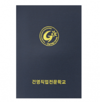 양면 원단합지 상장케이스