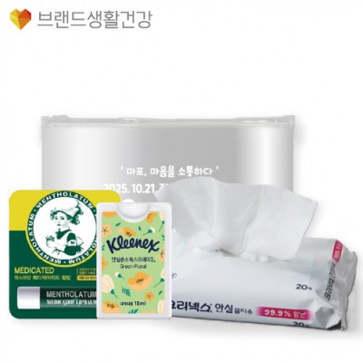브생건351호 3종세트(크리넥스 안심 손소독 스프레이+안심 물티슈+멘소래담 메디케이티드 립밤)