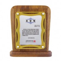 KC516 모던오피스 메탈&우드 원목 상패 2