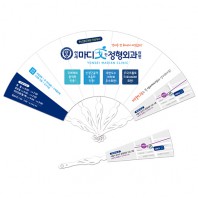 패션9쪽부채(대/250mm)-여신자루