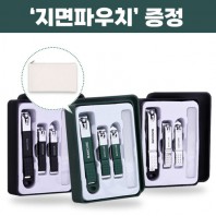 로페리아 하드케이스 손톱깎이 4종 세트_지퍼면파우치 포함(0215333)