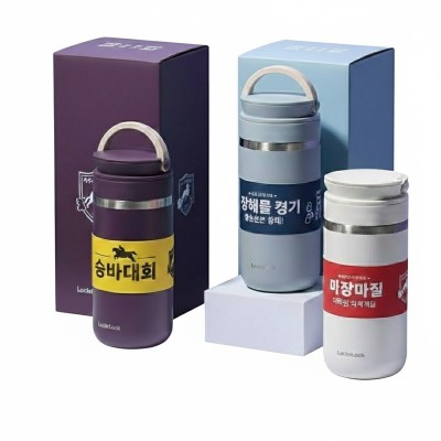 [굿즈 골드넬]락앤락 메트로 투웨이 텀블러 355ml