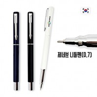 제네브 니들펜 (0.7mm)