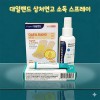 대일밴드 오리지널혼합형 연고 소독제 미니구급함