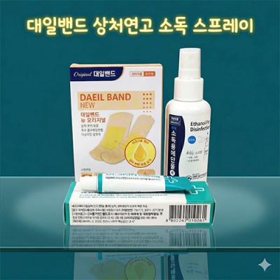 대일밴드 오리지널혼합형 연고 소독제 미니구급함