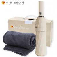 브생건 방한세트 60호(24K 3단 완전자동 암막우산+따뜻한 소프트 담요)