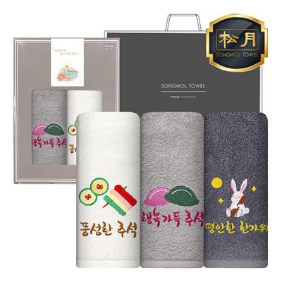 송월 추석150 고급선물 2매 세트