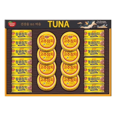 명절 선물세트 동원참치 S22호