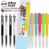 국산 크루 플렉스3색 흑백볼펜+플러피형광펜세트 (컬러인쇄가능)