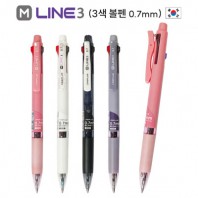 M-라인3 3색 볼펜 (0.7mm)