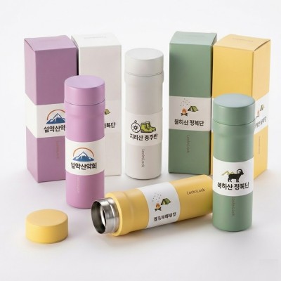 [굿즈 골드넬]락앤락 데일리 포켓 텀블러 150ml