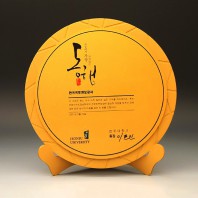 송공 공로 퇴임 재임 금속패 E7015G