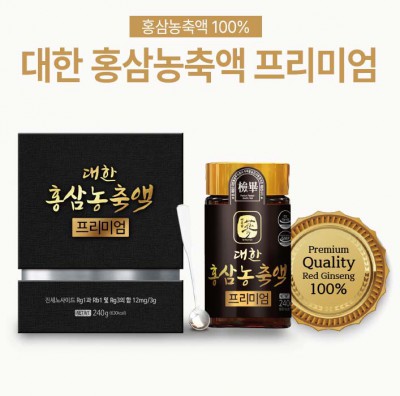 대한홍삼농축액 프리미엄