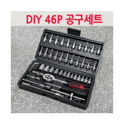 46P공구/가성비 최고,가정필수아이템,다기능 공구