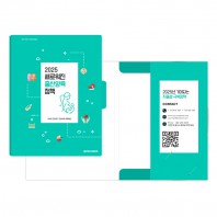 PP서류보관화일