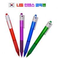 니들 인텐스 클릭펜