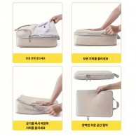 405_4개의 휴대용 및 여행용 압축가능한 수납 가방