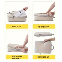 405_4개의 휴대용 및 여행용 압축가능한 수납 가방