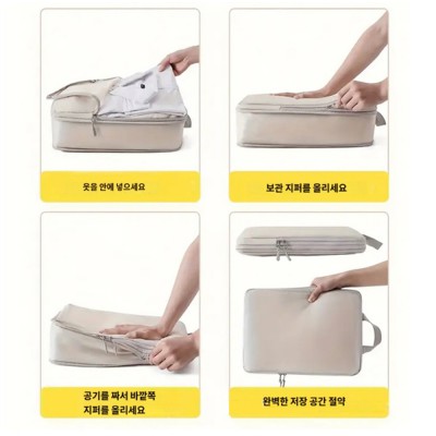 405_4개의 휴대용 및 여행용 압축가능한 수납 가방