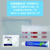 [미세모 칫솔 페리오 치약 도브 비누] 여행용 행복이 세트 4