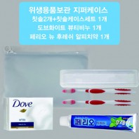 [미세모 칫솔 페리오 치약 도브 비누] 여행용 행복이 세트 4