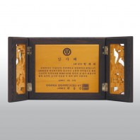 감사 공로 퇴임 우수사원 고전패 HD07-3