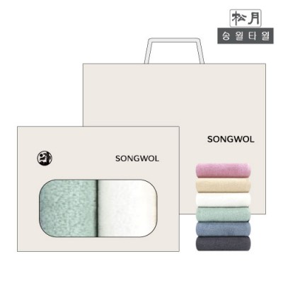 (송월타올) 라이트무지40 오픈케이스 2p세트