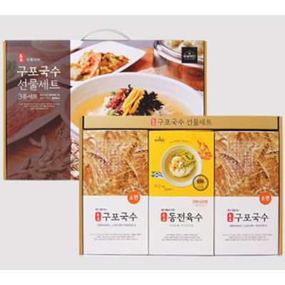 267 명품 구포국수 3종 선물세트 동전육수 포함 명절선물