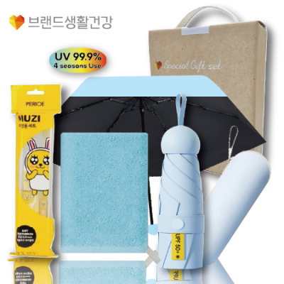 브생건311호 3종세트(휴대용5단UV우양산+국산핸드타올+LG카카오양치세트)