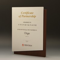 공로 협약 원목 상패 퇴직 감사패 : E5186