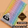 모나미 바우하우스삼각지우개연필(파스텔12p) (모나미공식협력업체)