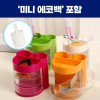 로페리아 분할 플라스틱 필통 다용도 3단 펜꽂이필통 수납통_미니에코백포함(0215259)