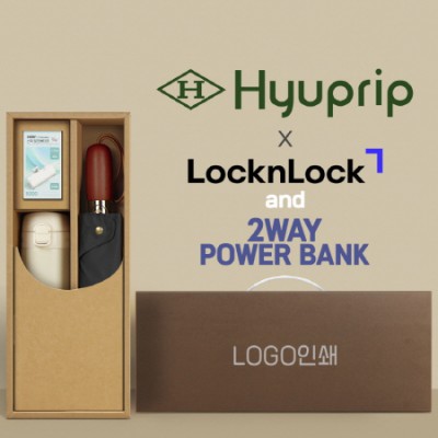 협립 3단60엔티크 고밀도 완전자동우산 +배터리+락앤락슬림핏원터치텀블러-세트