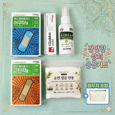 동국제약 아쿠아밴드 마데케어연고 5종세트