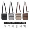 럭셔리 삼단 숄더백 [BG038]