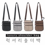 럭셔리 삼단 숄더백 [BG038]