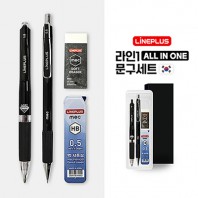 라인1 올인원 문구세트