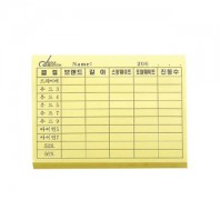 방문형 점착메모지(100*75mm)