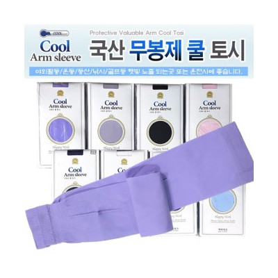 해피워크 국산 쿨토시 ( 무봉제 쿨토시 )