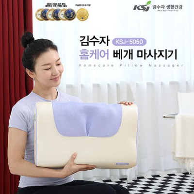 김수자 5050 홈케어 베게마사지기 (유선)