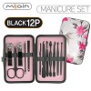 미자인블랙12종플라워손톱깎이세트