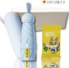 양우산 브생건172호(5단 우양산 UV암막우산+크리넥스 카카오 수앤수 물티슈)