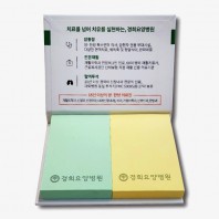 하드커버 점착메모지 (대-100매)x2종