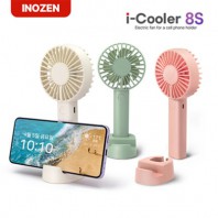 이노젠 아이쿨러 8S 거치대 겸용 휴대용 선풍기